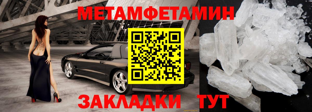 Амфетамин 97%  Вход с VPN  Amphetamine  Майский 
