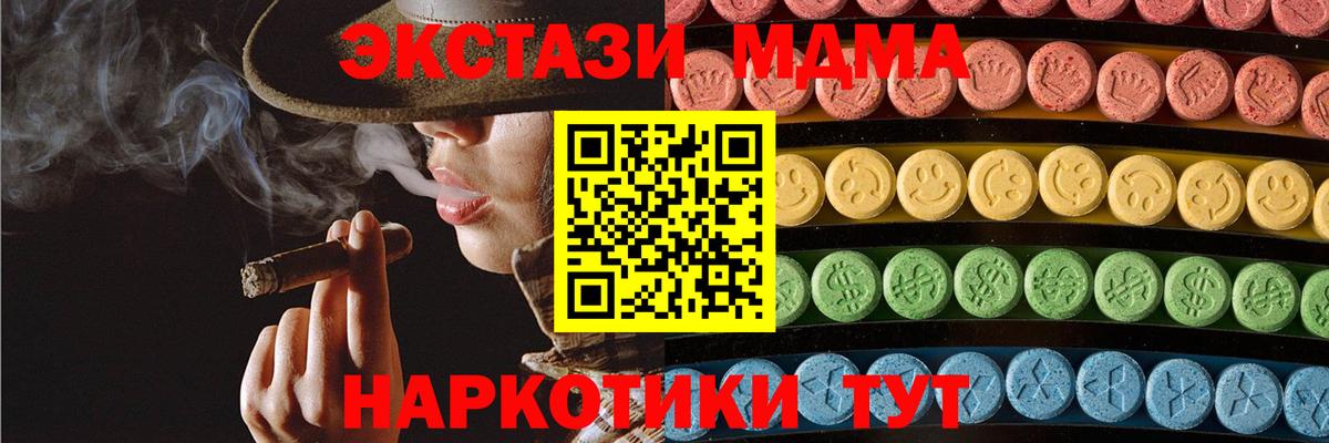 Ecstasy DUBAI  маркетплейс формула  Ecstasy бентли  Майский  Вход с VPN 