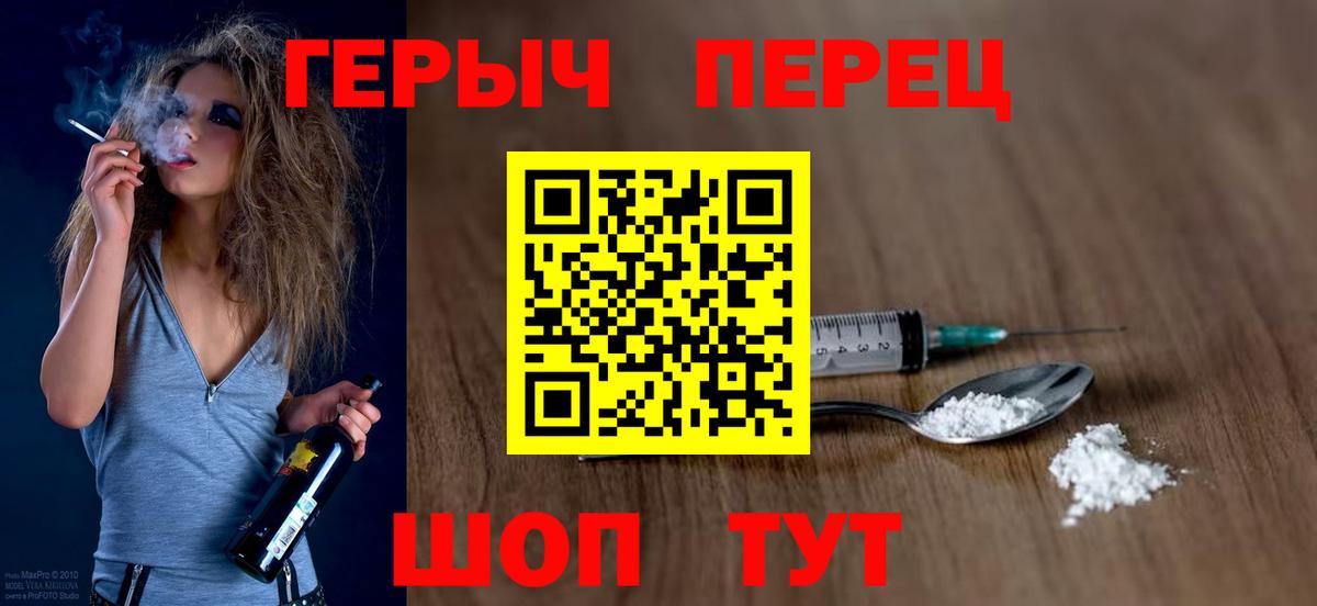 ГЕРОИН Афган  Вход с VPN  ГЕРОИН  Майский 