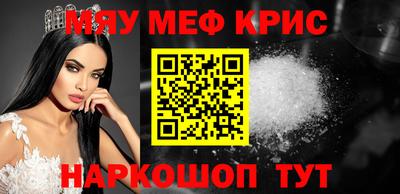 стаф Ирбит