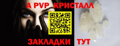 синтетический гашиш Ипатово