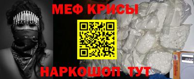 синтетический гашиш Ипатово