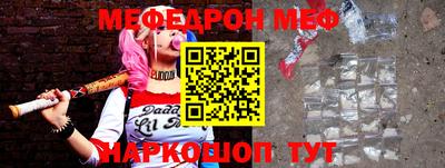 стаф Ирбит