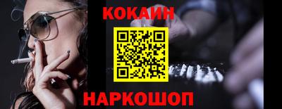 синтетический гашиш Ипатово