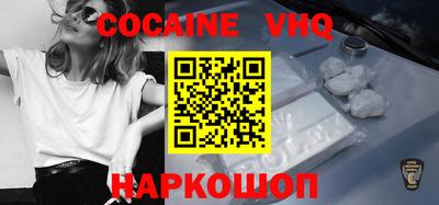 синтетический гашиш Ипатово