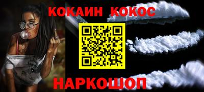 стаф Ирбит