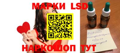 стаф Ирбит