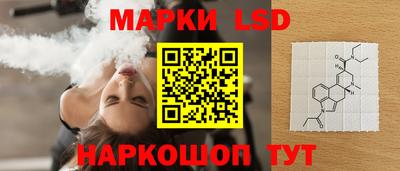 синтетический гашиш Ипатово