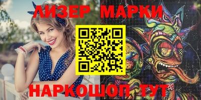 стаф Ирбит
