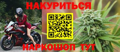 синтетический гашиш Ипатово