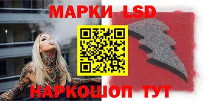 синтетический гашиш Ипатово