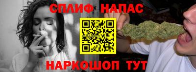 синтетический гашиш Ипатово
