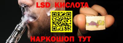 стаф Ирбит