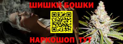 синтетический гашиш Ипатово