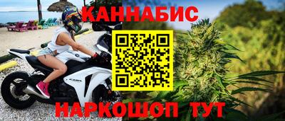 синтетический гашиш Ипатово