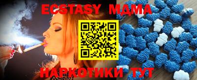 стаф Ирбит