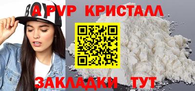 стаф Ирбит
