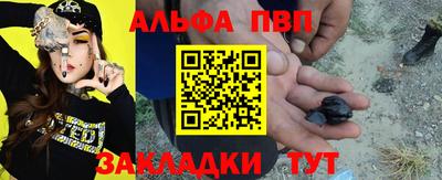 синтетический гашиш Ипатово