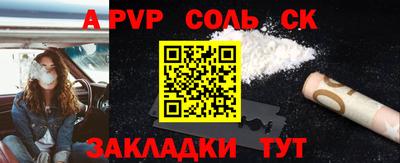 стаф Ирбит