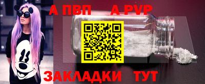 синтетический гашиш Ипатово