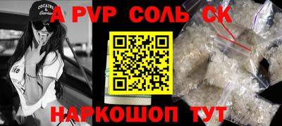 стаф Ирбит