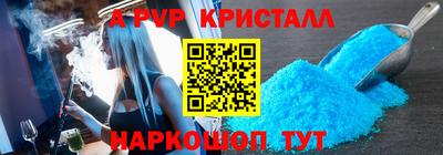 стаф Ирбит