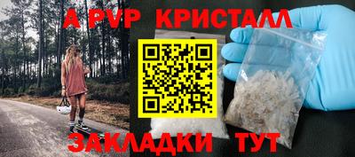 синтетический гашиш Ипатово
