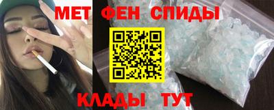 стаф Ирбит