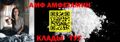 синтетический гашиш Ипатово