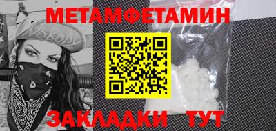 стаф Ирбит
