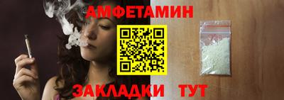 синтетический гашиш Ипатово