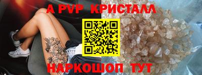 синтетический гашиш Ипатово