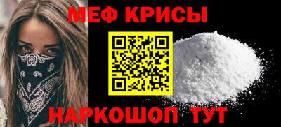 стаф Ирбит