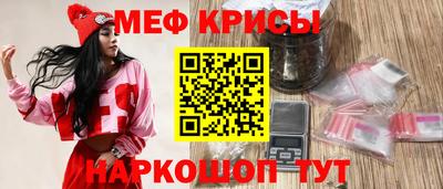 стаф Ирбит