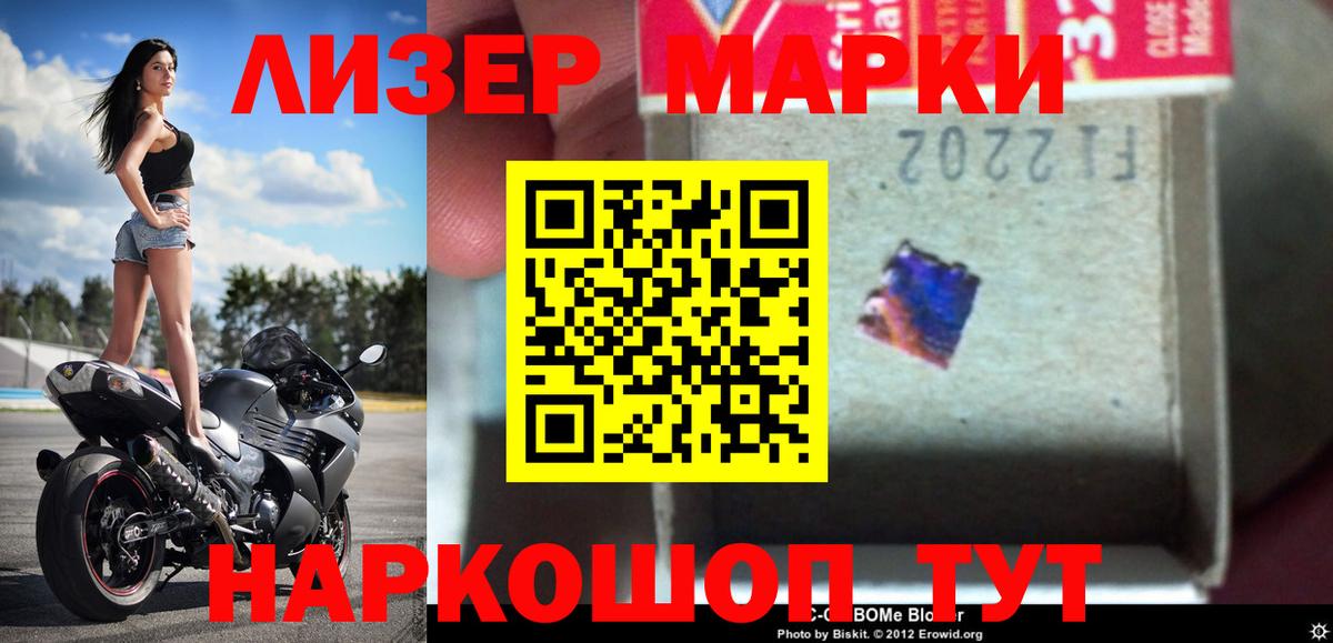 Майский  LSD-25 экстази ecstasy  Вход с VPN 