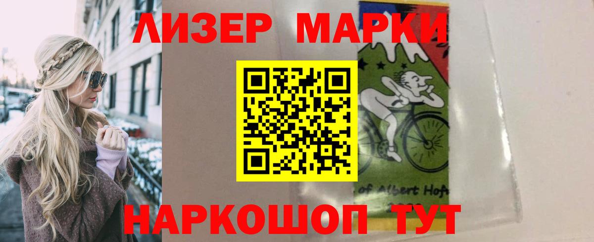 Лсд 25 экстази кислота Майский