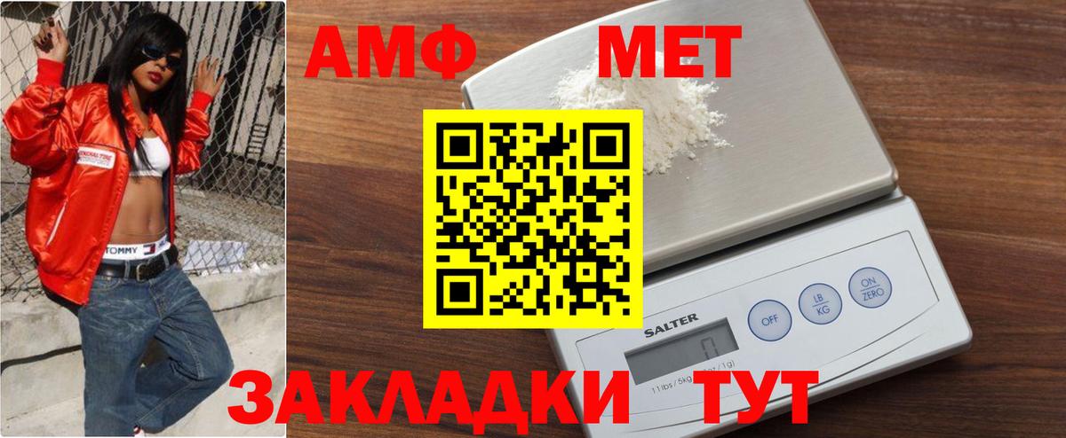 Первитин винт  Вход с VPN  Майский 
