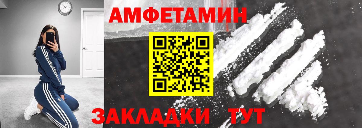 Метамфетамин Methamphetamine Майский