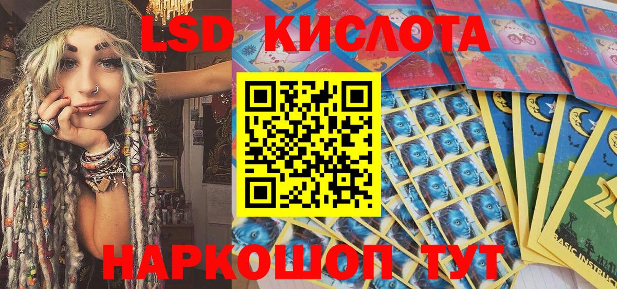Марки 25I-NBOMe 1,8мг  Марки 25I-NBOMe 1,8мг  Вход с VPN  Марки N-bome  Майский 