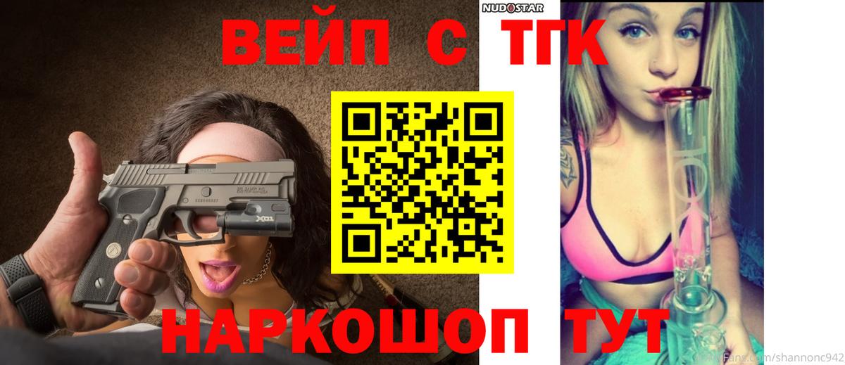Майский  Дистиллят ТГК гашишное масло  Вход с VPN 