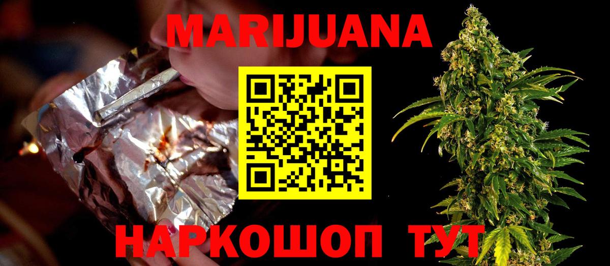 Майский  Каннабис THC 21%  Шишки марихуана OG Kush  Вход с VPN  Шишки марихуана SATIVA & INDICA 