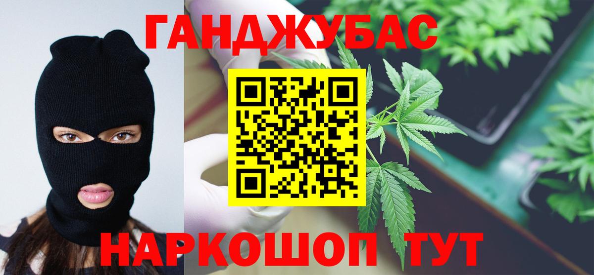 Шишки марихуана THC 21% Майский